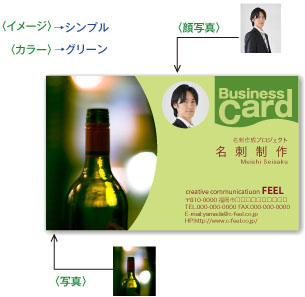 名刺　基本パーツイメージ