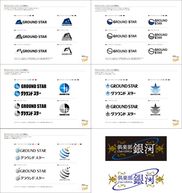 ロゴマーク