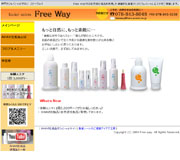 フェイシャルサロン　Free Way
