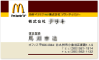 名刺　見本