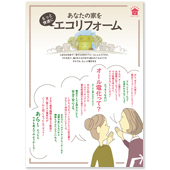 フライヤー