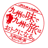 アイキャッチャー