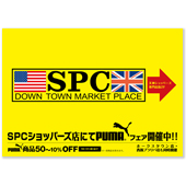 告知ポスター