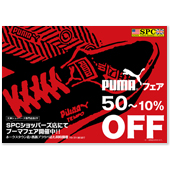 saleポスター