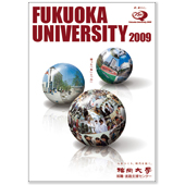 学校案内