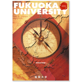 学校案内