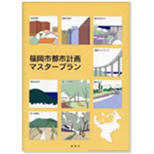 社内報