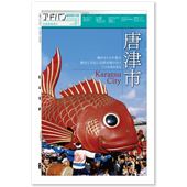 雑誌広告
