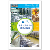 雑誌広告