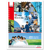 雑誌広告