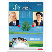雑誌広告