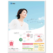 雑誌広告