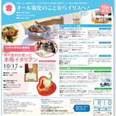 雑誌広告
