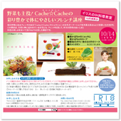 雑誌広告