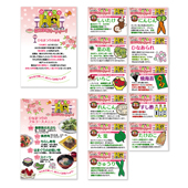 ことPOP 展開SP
