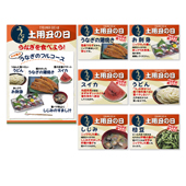 ことPOP SP