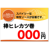 ことPOP