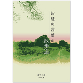 小冊子