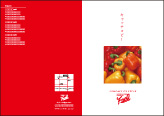 会社案内テンプレートA04