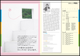 会社案内テンプレートA02