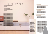 会社案内テンプレートA05