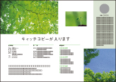 会社案内テンプレートA06