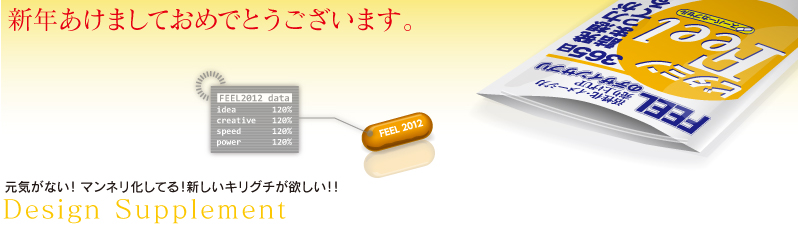 新年あけましておめでとうございます