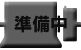 ホームページ・携帯サイト
