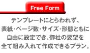 A4サイズ