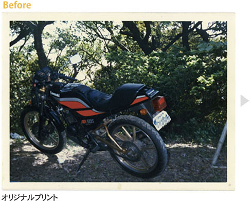 バイク画像処理Before